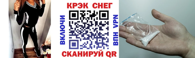 купить наркотики цена  Павловская  COCAIN Эквадор 
