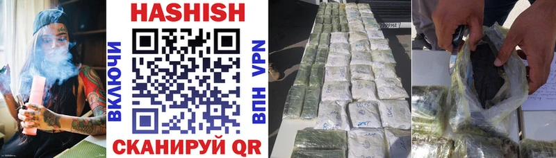 Гашиш Cannabis  Павловская 