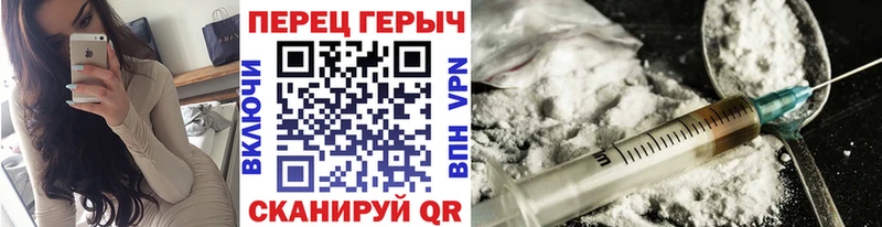 Героин афганец  как найти закладки  Павловская 