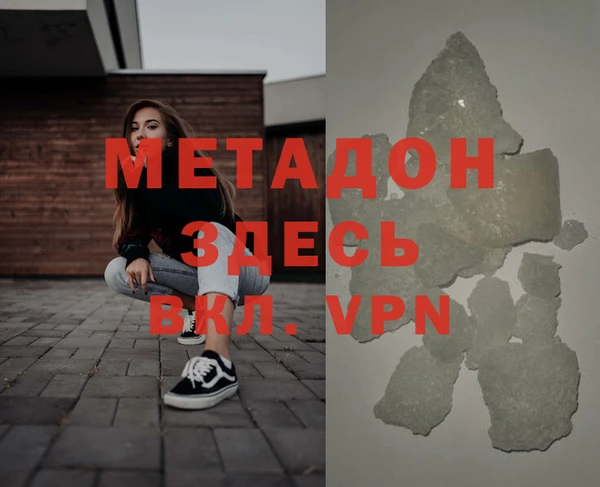 a pvp Беломорск