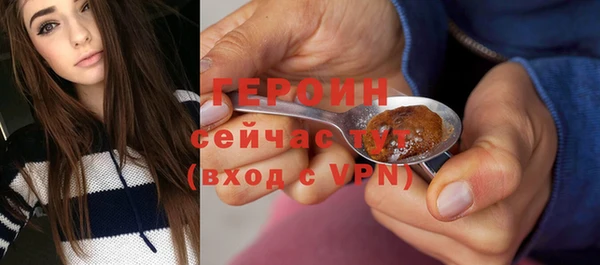 героин Балахна