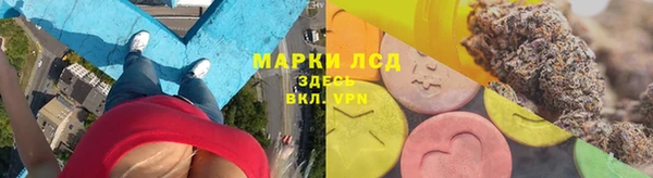 МДМА Россошь