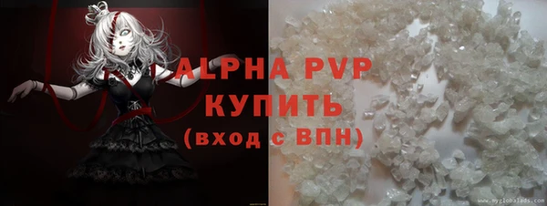 кристаллы Рославль