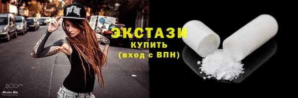дистиллят марихуана Горно-Алтайск