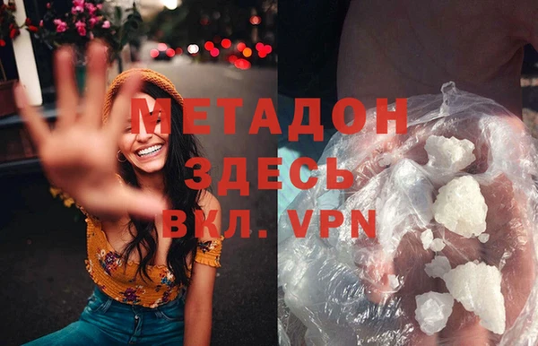 марки nbome Ростов