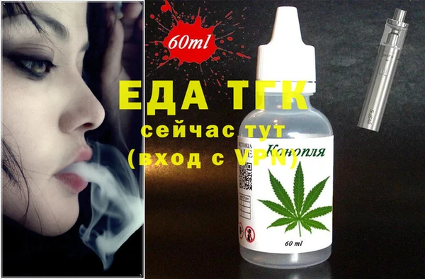 ГАЛЛЮЦИНОГЕННЫЕ ГРИБЫ Горнозаводск