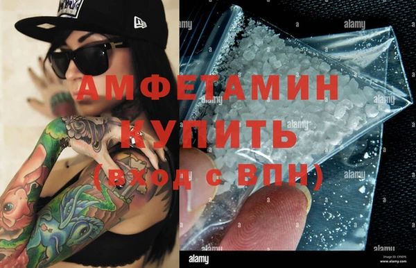 СК Белокуриха