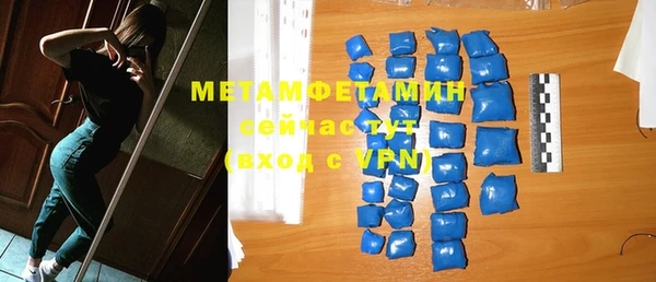 марки nbome Баксан