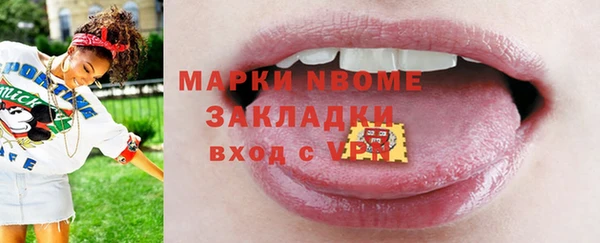 СК Белокуриха