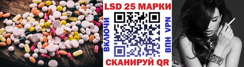 LSD-25 экстази ecstasy hydra вход Павловская