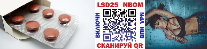 ЛСД экстази ecstasy Павловская