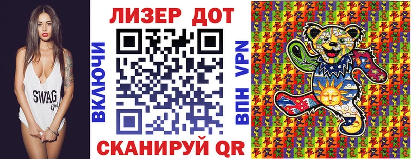 Марки 25I-NBOMe 1,5мг Павловская